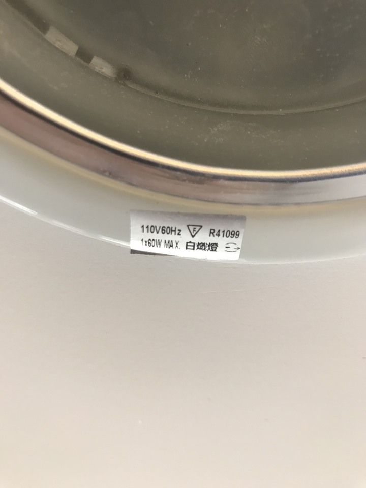 請問這種燈如何換燈泡?