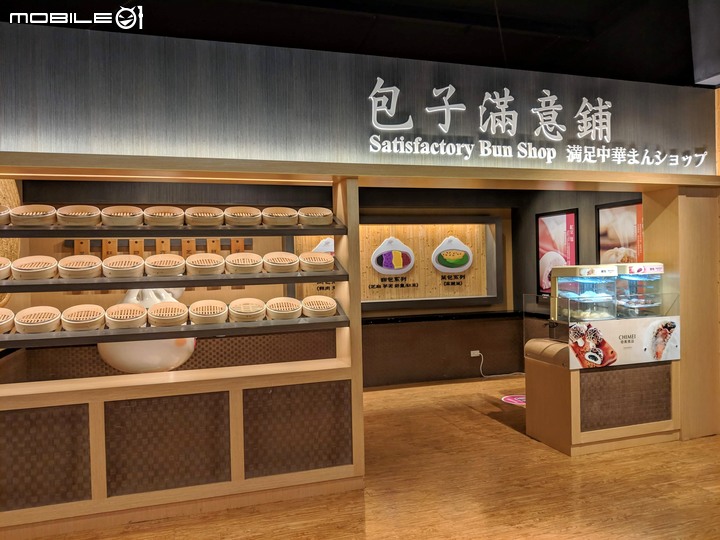 百日菊+落羽松 台南市仁德區奇美博物館 12/01