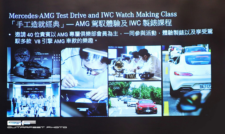 --首屆戰隊-- 2019 AMG 駕駛學院 進階課程 超激熱血開課全紀錄!! (文超長)