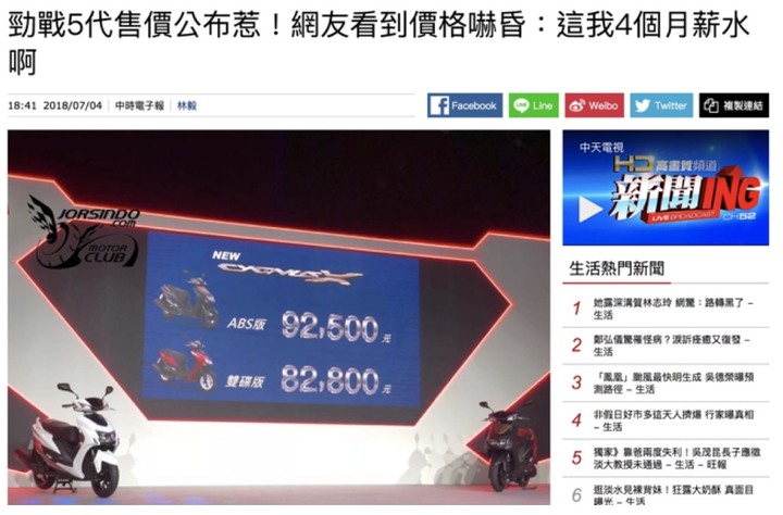 如果沒Gogoro出現的話，現在油車不知道會是什麼樣子？