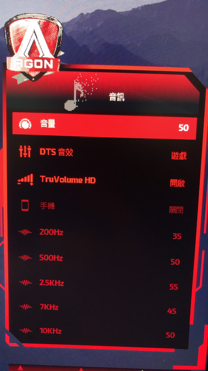 AG273QCX驚喜開箱