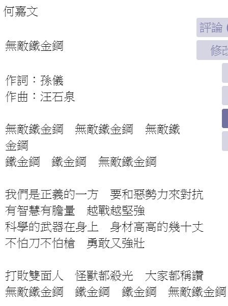 讓我們12/21挺韓快樂唱 附上6首歌的歌詞
