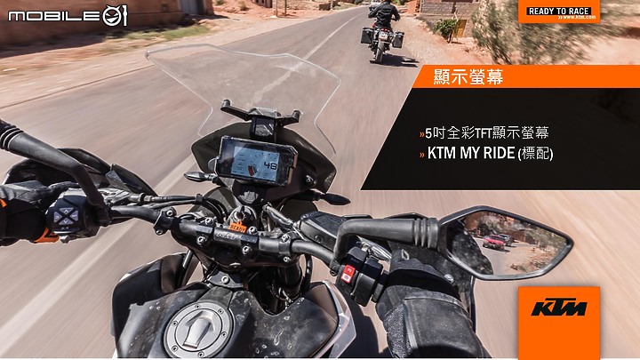 【採訪】橘色越野猛獸抵台！KTM 790 Adventure / R 台灣建議售價正式發表！