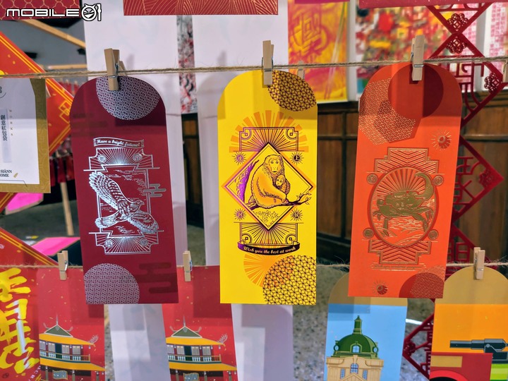 創意紅包展 台南市中西區府前路愛國婦人館 12/08