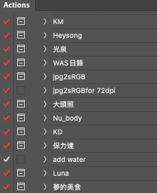 【PS經驗談】使用Photoshop前一定要確定的5項設定