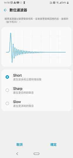 LG G8X ThinQ 雙螢幕旗艦 新意是否等於實用？