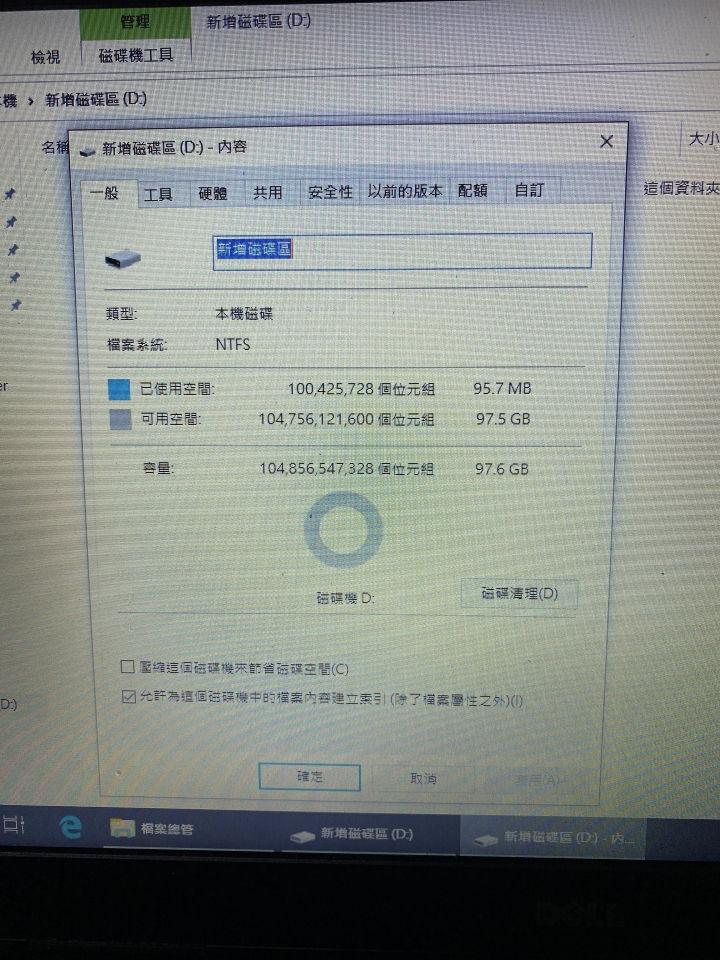 請問新的ssd500gb 只能使用97.5gb