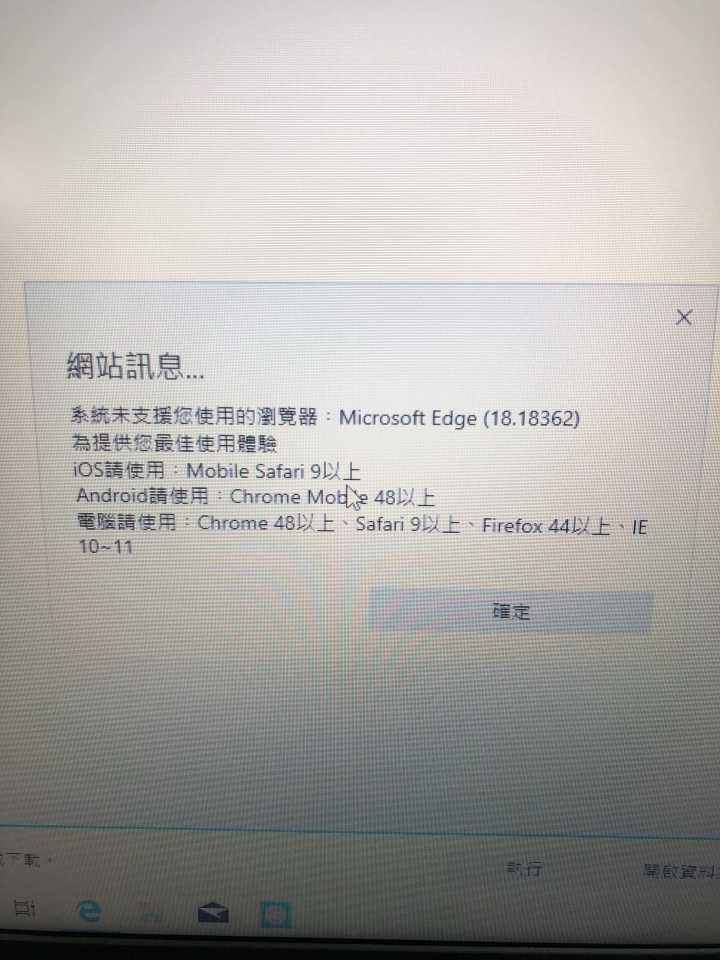 新電腦如何下載google瀏覽器