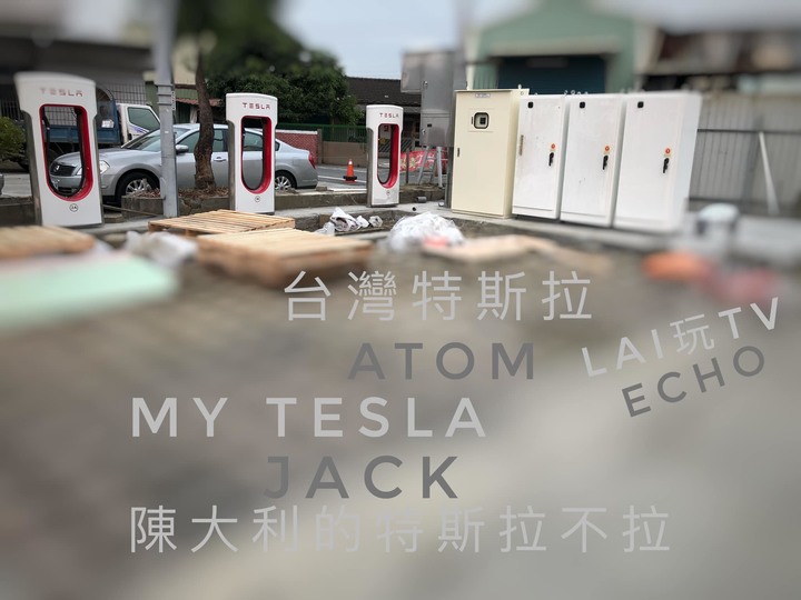 TESLA 超充 嘉義現身 12/28中午開通