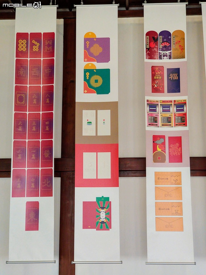 創意紅包展 台南市中西區府前路愛國婦人館 12/08