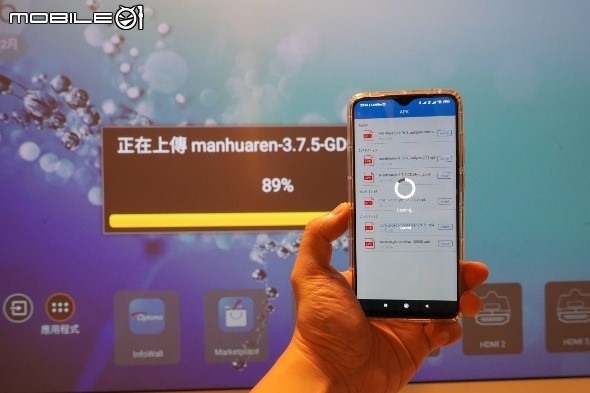 Optoma P1搭配抗光幕效果