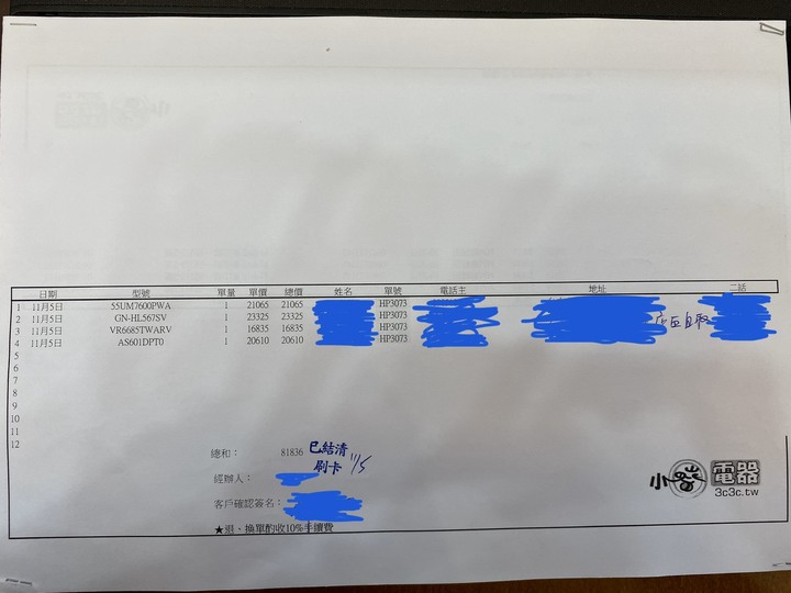 LG 冰箱 GN-HL567SV 新品開箱!