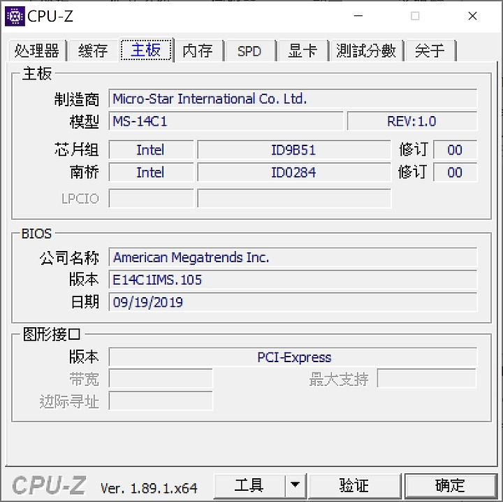 【小宅開箱】MSI Prestige 14 A10SC 評測 (Prestige Series) – 定義最快的14吋輕薄筆電