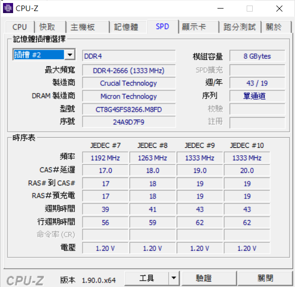 (簡易開箱)Dell Inspiron 7590