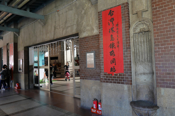 臺中市 中區 第二代與第三代臺中火車站 — 可能是全臺唯一、三代車站並存的交通樞紐
