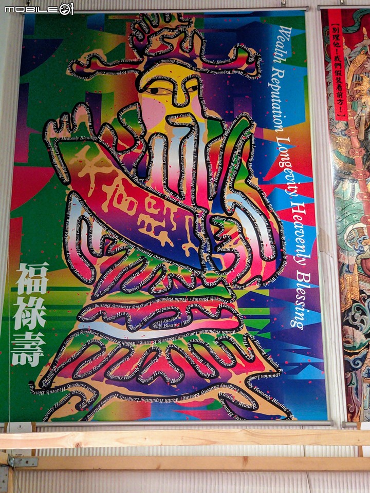 創意紅包展 台南市中西區府前路愛國婦人館 12/08