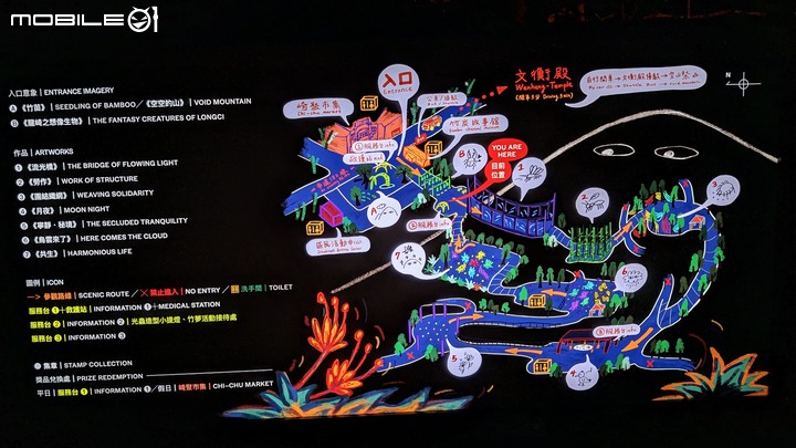 龍崎空山祭夜拍 台南市龍崎區崎頂里虎形山公園 12/12