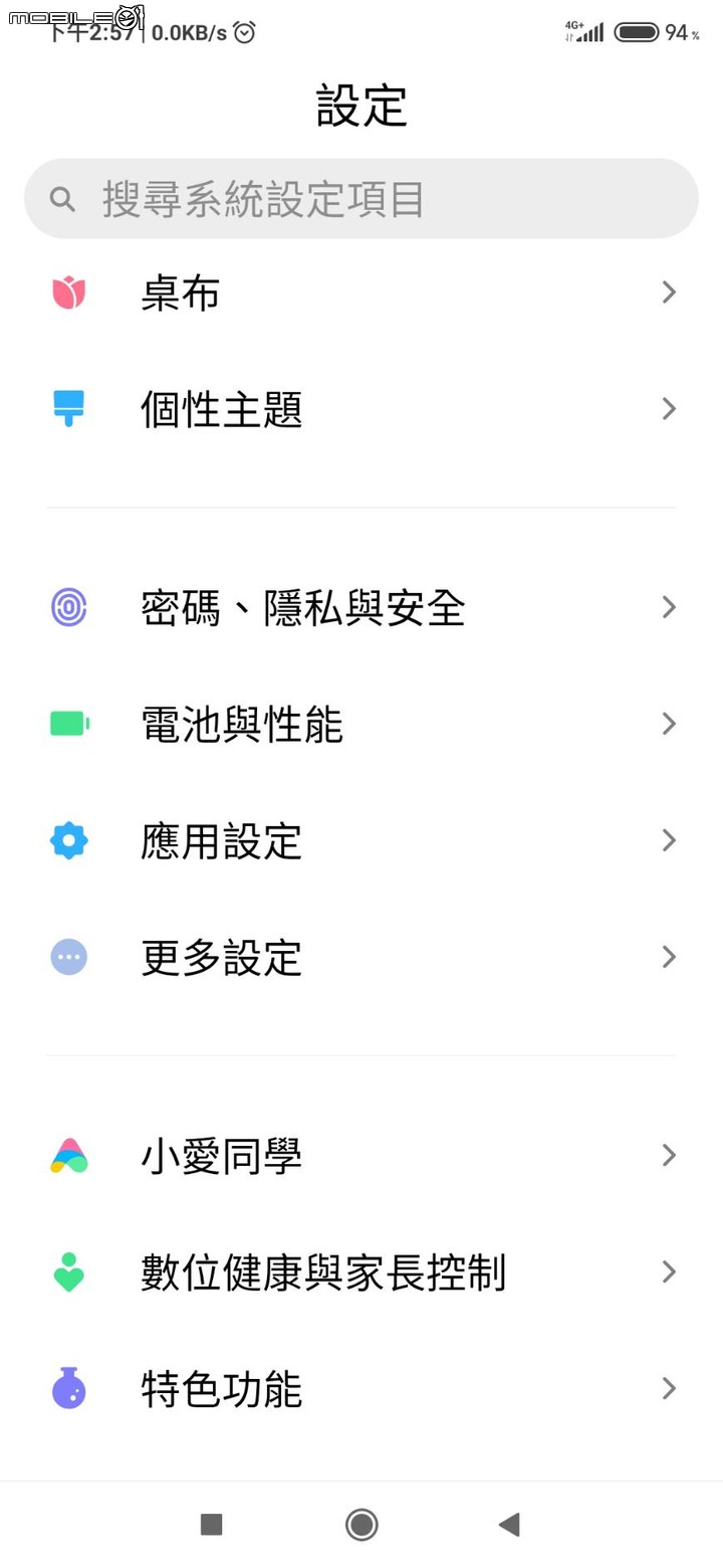 請問N8Pro使用小愛同學無法指定酷我音樂播放