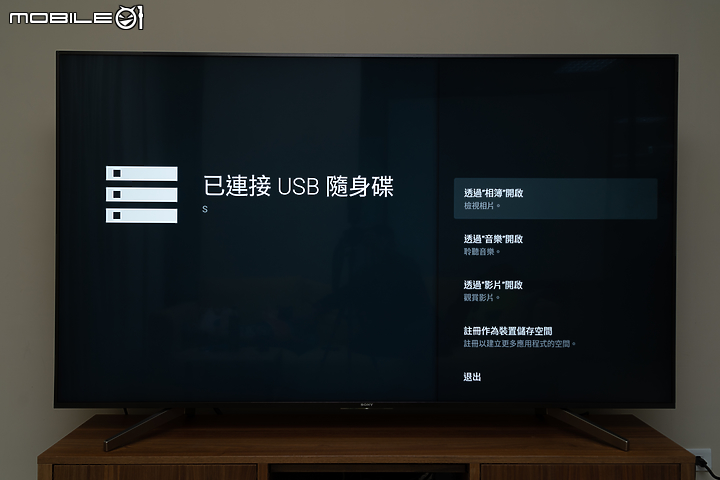 智慧聯網與高畫質顯示！ Sony 75BZ35F 4K HDR 商用顯示器