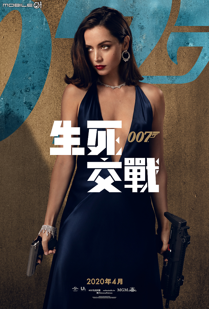 【預告】先別管下任龐德是誰！《007：生死交戰》首支預告帥氣現身！