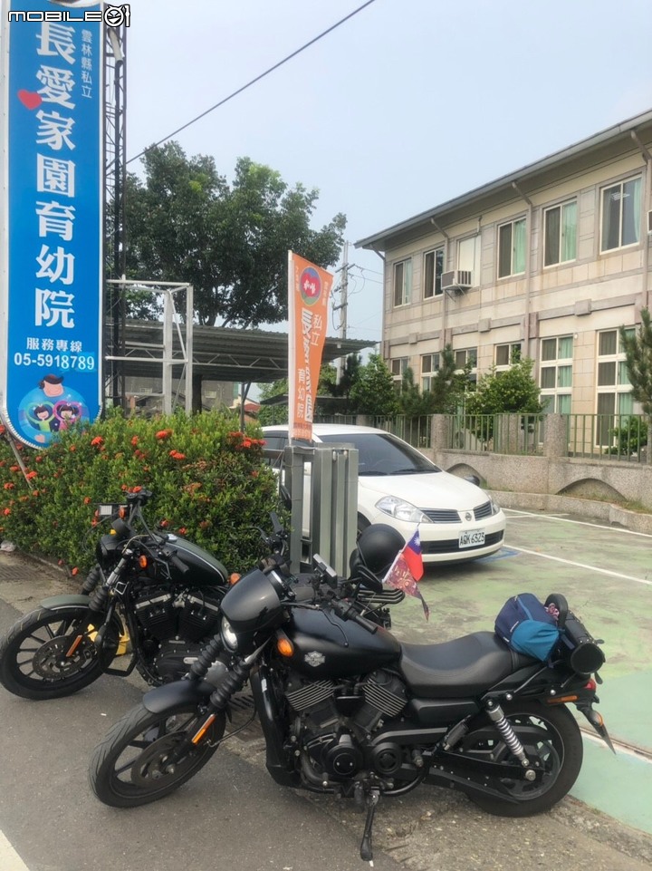 點我看大圖 哈雷重機論壇會 慈善大揪騎(因疫情影響已取消)