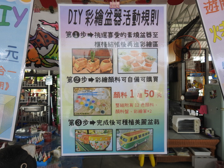 「花市/花海」埔茂花市不只是後花園，更是園藝初心者天堂！