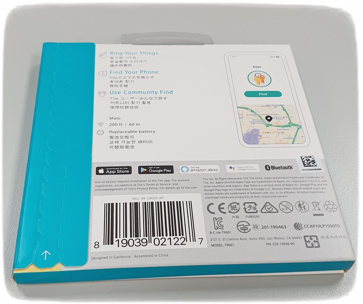 【試用】日拼、夜拼、《Tile Mate3.0 防丟小幫手》掛上再拼、讓我不再漏東漏西