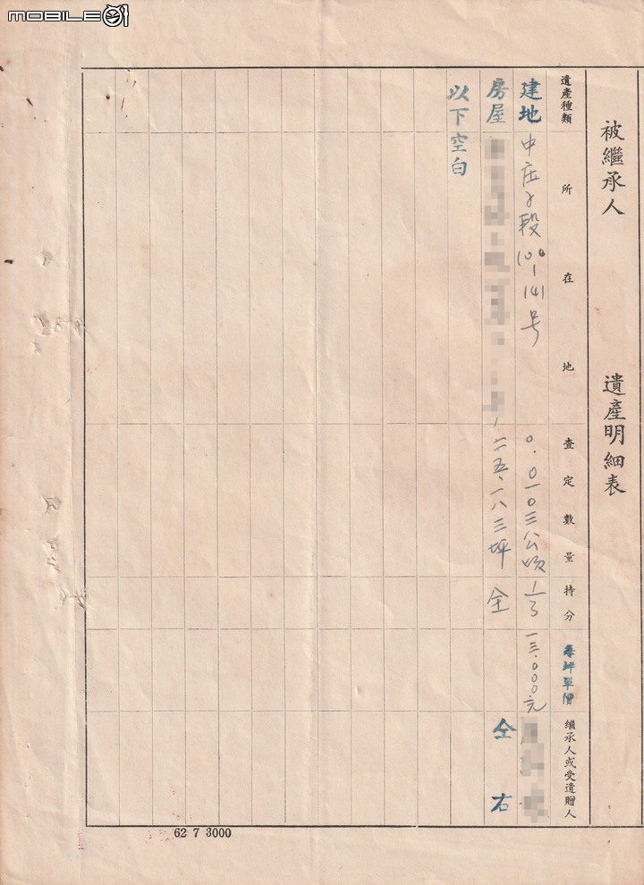 危老專案若自建（全案委託？）可行嗎？基地小...外加沒使照