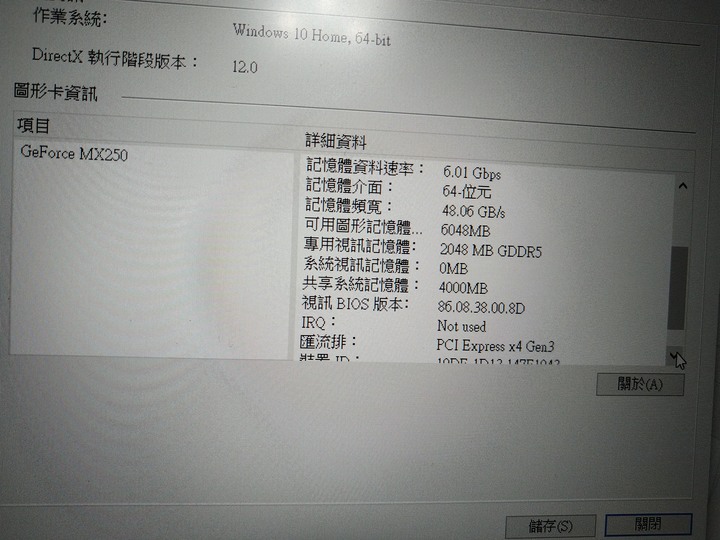 【開箱評測】有色有膽 Asus VivoBook S15 S532FL 狠想紅