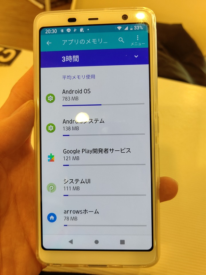 2019 docomo f-02l sh-02m 開箱