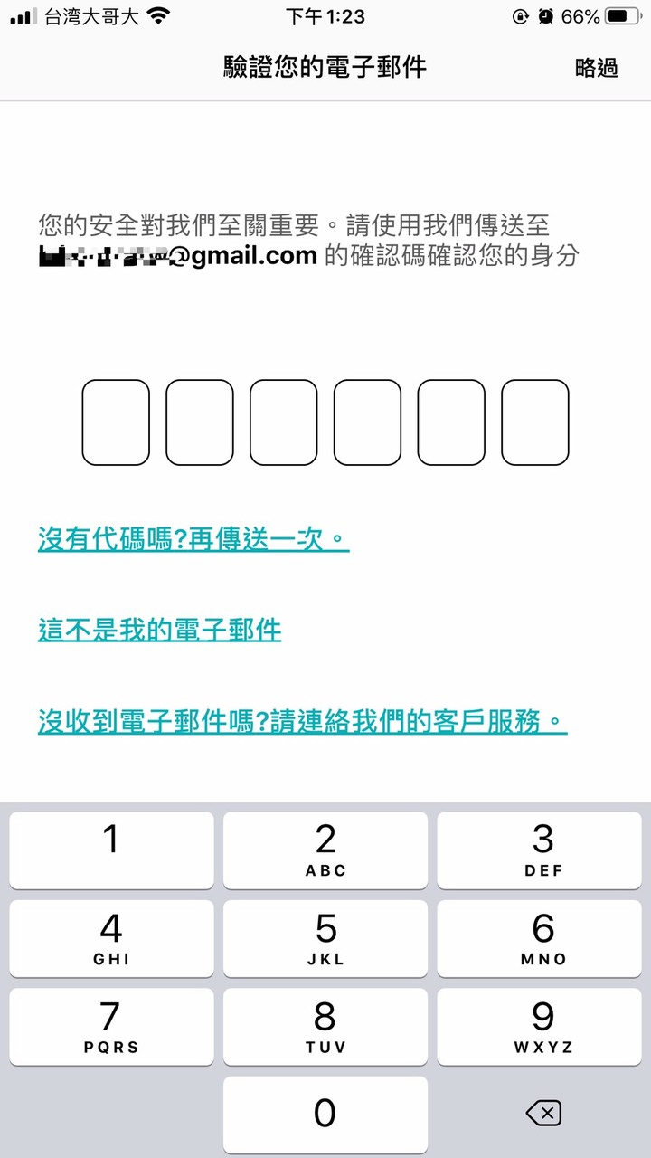 【分享】 Tile Mate3.0防丟小幫手 I 找鑰匙 找手機 找老婆的開心 I iphone11的偽開箱