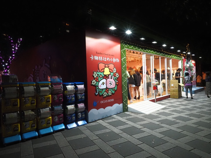 新北市 板橋 2019新北市歡樂耶誕城 — 新北市政府前的年度盛宴