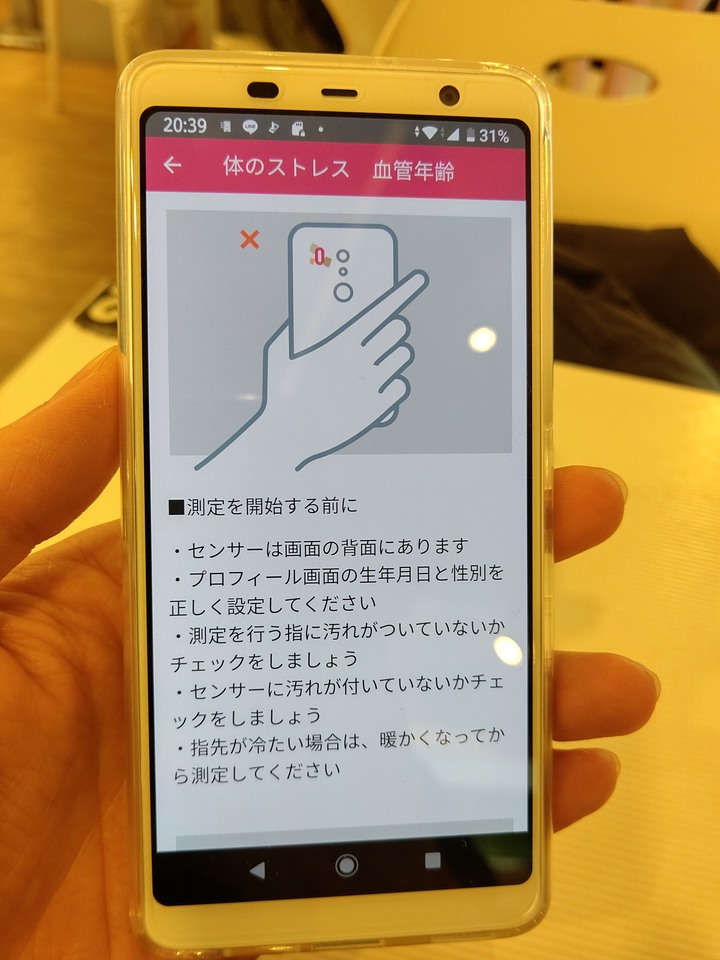 2019 docomo f-02l sh-02m 開箱