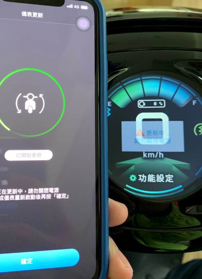 新夥伴emoving iE125入手