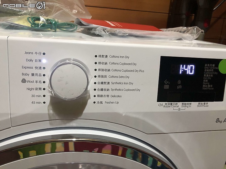 Blomberg Heat Pump熱泵除濕乾衣機 TPF8352WZ 開箱及使用心得