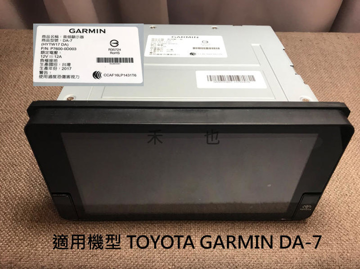 06年vios車用主機