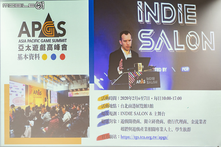 移師南港展覽館更大!2020台北國際電玩展2/6登場
