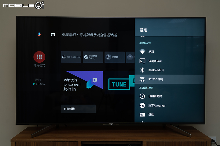 智慧聯網與高畫質顯示！ Sony 75BZ35F 4K HDR 商用顯示器