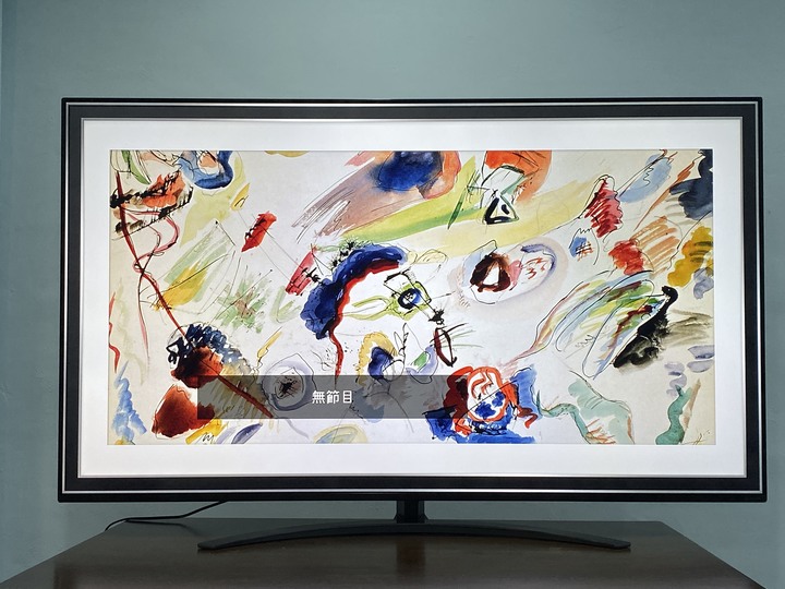 LG SM8600影音體驗分享