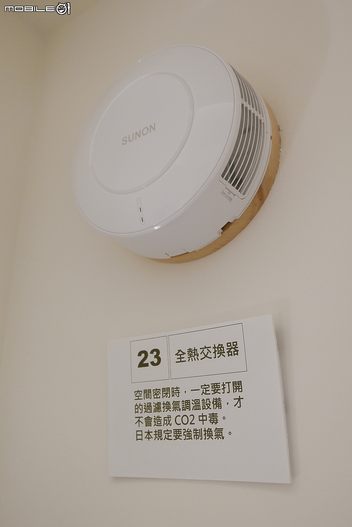 《蘭亭序》宜蘭|頭城新成屋-建案情報-住宅詳情-成屋價格-最懂你的貼心住宅。(實品屋參觀紀錄)