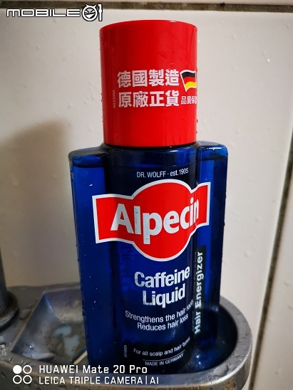 【♥ 男性限定 推薦 ♥】《德國髮現工程Alpecin咖啡因頭髮液》Alpecin咖啡因頭髮液 (Alpecin Liquid) 試用活動