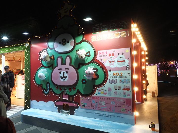 新北市 板橋 2019新北市歡樂耶誕城 — 新北市政府前的年度盛宴