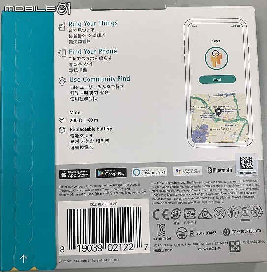 Tile Mate3.0防丟小幫手試用心得