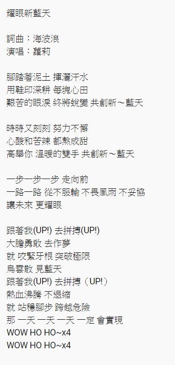 讓我們12/21挺韓快樂唱 附上6首歌的歌詞