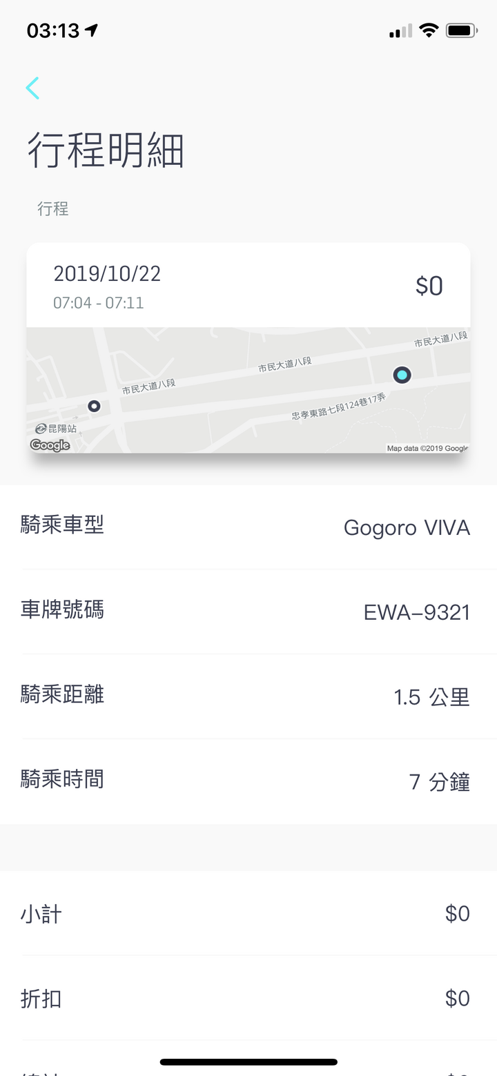 可憐的上一位租用者