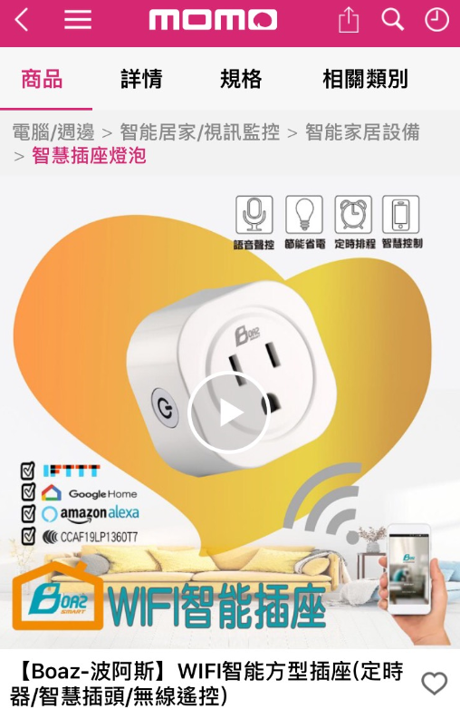aquaeri濾水器開箱文!