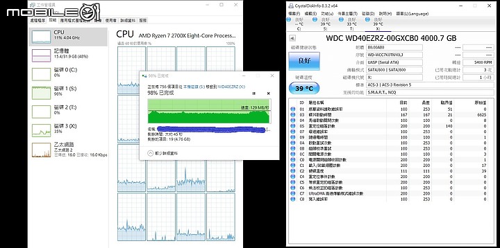 【開箱簡測】Adata HM900 4TB 3.5吋外接硬碟