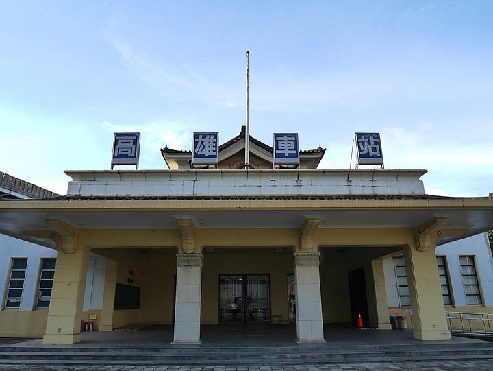 高雄市 三民區 舊高雄車站|高雄鐵路地下化展示館 — 再會吧! 老車站
