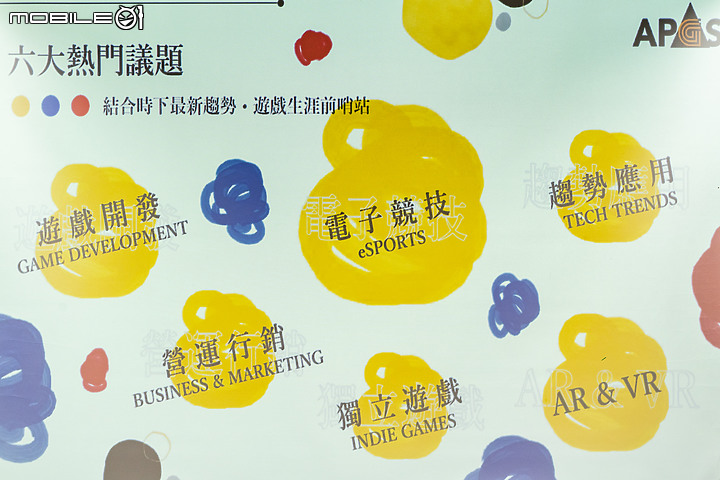 移師南港展覽館更大!2020台北國際電玩展2/6登場