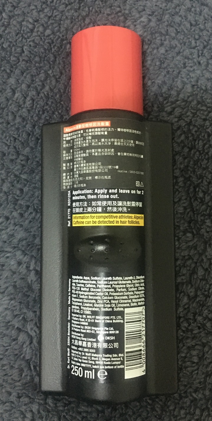 【大海男兒來體驗】德國髮現工程Alpecin SPORT運動型咖啡因洗髮露